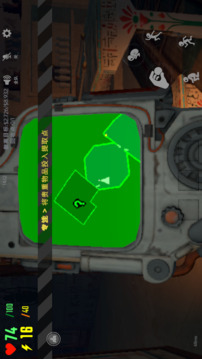 回收行动游戏截图3