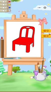 萌萌爱画画游戏截图2