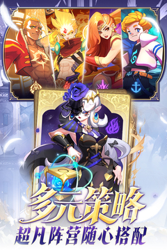 超凡守卫战游戏截图3