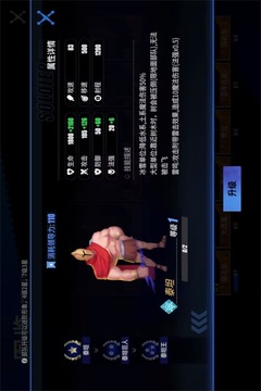 物质与魔法游戏截图1