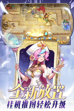 超凡守卫战游戏截图2