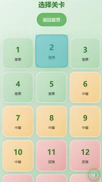 元素合成者游戏截图3