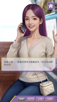 心动现场：恋爱实景秀游戏截图5