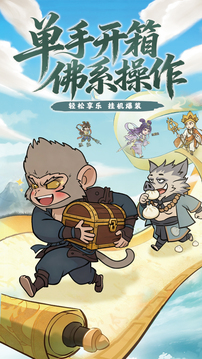 仙魔道游戏截图5