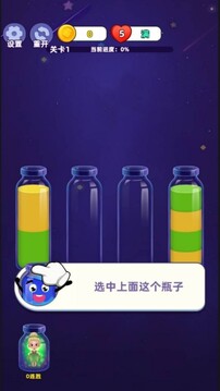 根本玩不完游戏截图3