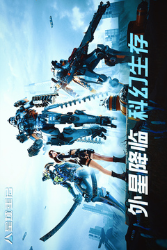 星球:重启游戏截图1