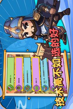 剑与黎明手游版01游戏截图4