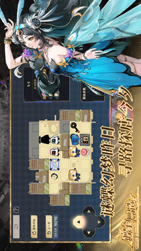 新月同行游戏截图2