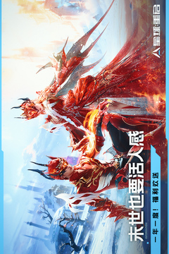 星球:重启游戏截图3