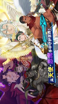 神绊的导师游戏截图4