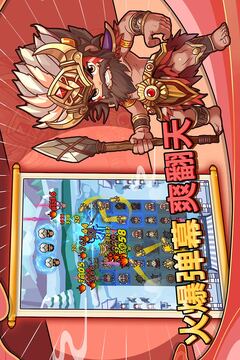 剑与黎明手游版01游戏截图1
