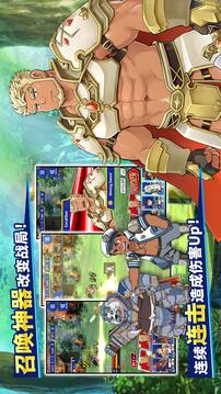 神绊的导师游戏截图3