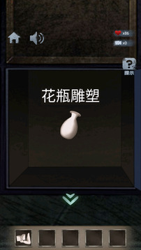 隐秘的校园游戏截图3