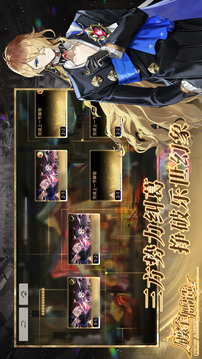 新月同行游戏截图3