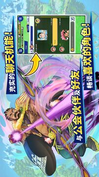 神绊的导师游戏截图1