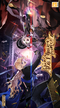 新月同行游戏截图5