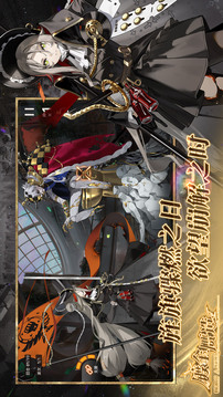 新月同行游戏截图4