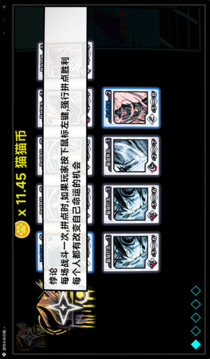 文件未命名喵游戏截图5