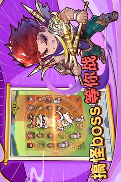 剑与黎明手游版01游戏截图2