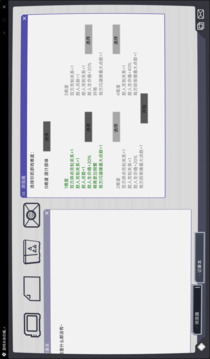 文件未命名喵游戏截图3