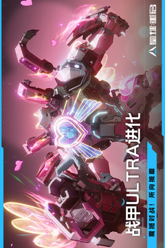 星球:重启游戏截图5