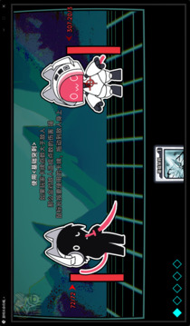 文件未命名喵游戏截图4