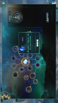 烈山海2游戏截图2