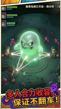 代号：异常收容游戏截图3