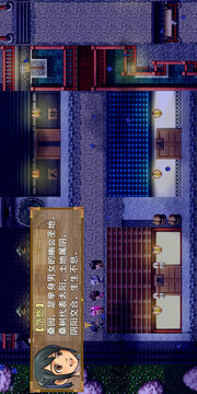 祛魅3：格心游戏截图1