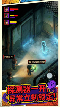 代号：异常收容游戏截图1