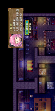 祛魅3：格心游戏截图3