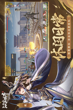 汉家城市游戏截图4