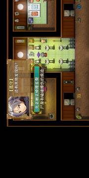 祛魅3：格心游戏截图4