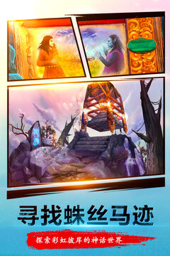 密室逃脱23迷失俱乐部游戏截图5