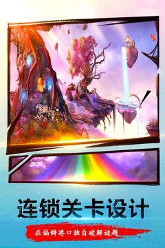 密室逃脱23迷失俱乐部游戏截图3