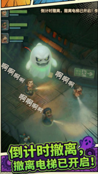 代号：异常收容游戏截图2