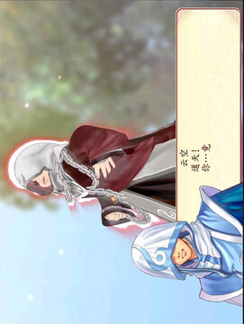 幻想三国志2游戏截图2