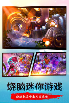 密室逃脱23迷失俱乐部游戏截图1