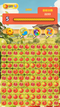 晶莹石榴图鉴游戏截图1