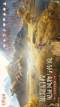 无限暖暖游戏截图4