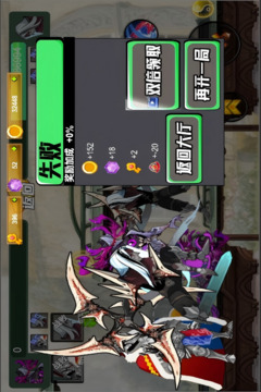 骑士守则游戏截图2