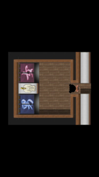 丸丸公寓游戏截图4