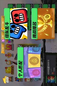 骑士守则游戏截图1