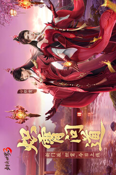 剑侠世界3游戏截图1