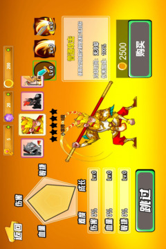 骑士守则游戏截图4