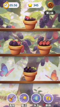 美丽桑葚图鉴游戏截图2
