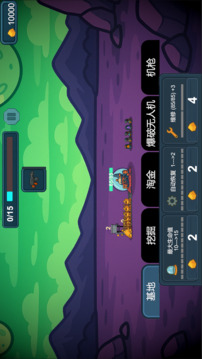 前哨站4游戏截图4