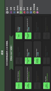 革命闲置游戏截图3