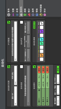 革命闲置游戏截图5