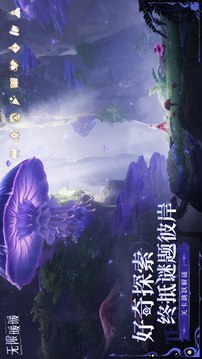 无限暖暖游戏截图2